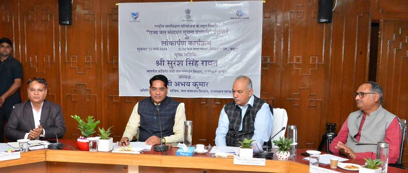 जल संसाधन मंत्री सुरेश सिंह रावत