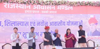 नगरीय विकास एवं आवासन राज्यमंत्री