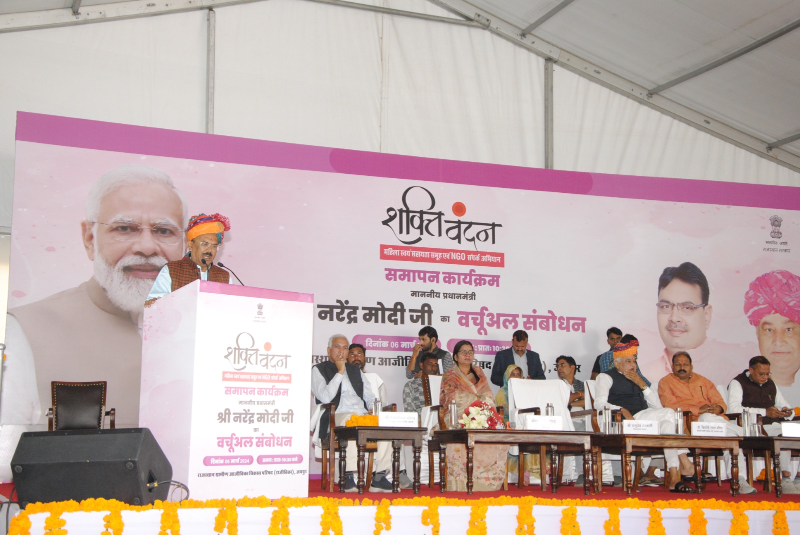 विधानसभा अध्‍यक्ष वासुदेव देवनानी