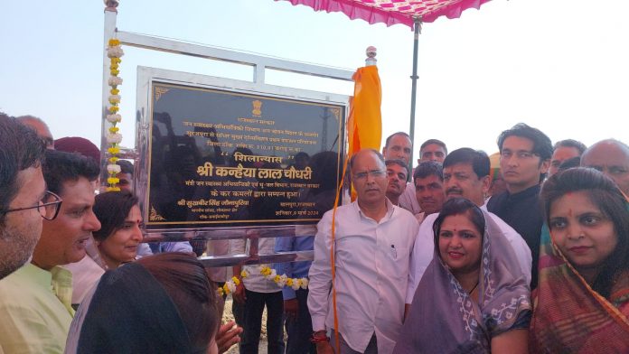 जलदाय मंत्री कन्हैयालाल चौधरी जलदाय मंत्री कन्हैयालाल चौधरी