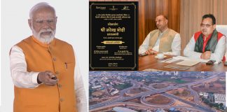  मुख्यमंत्री भजनलाल शर्मा