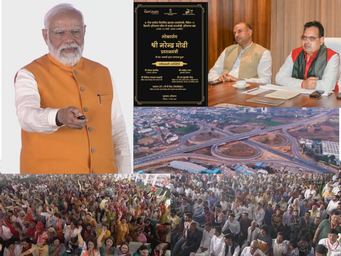 मुख्यमंत्री भजनलाल शर्मा मुख्यमंत्री भजनलाल शर्मा