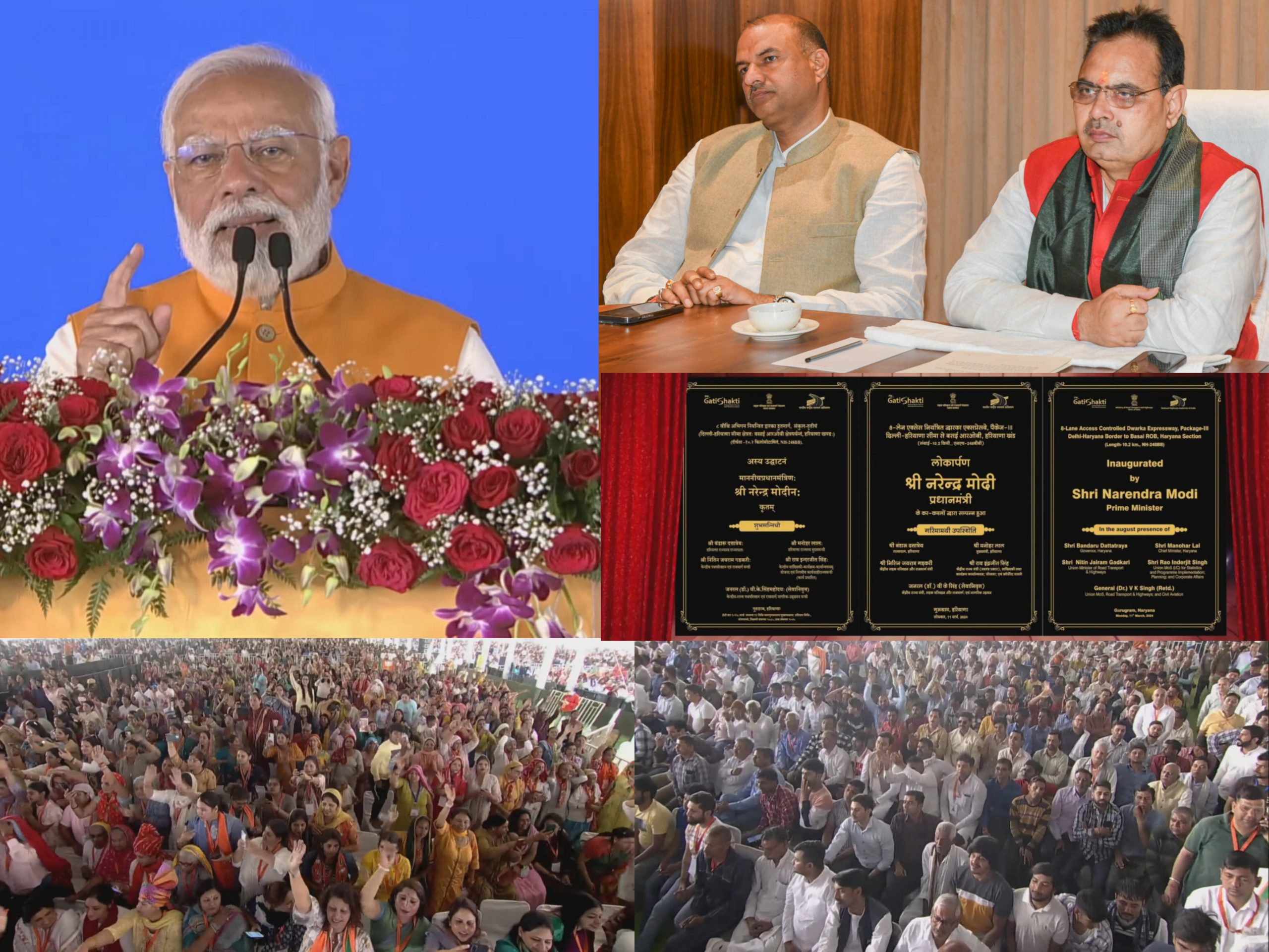मुख्यमंत्री भजनलाल शर्मा