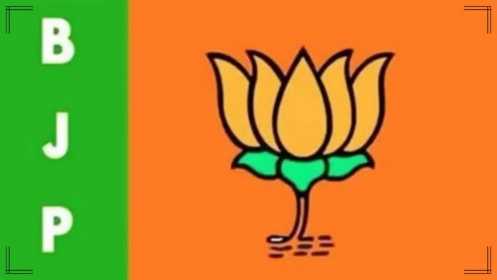 भाजपा भाजपा