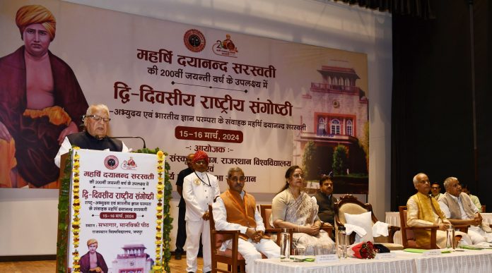 राज्यपाल राज्यपाल