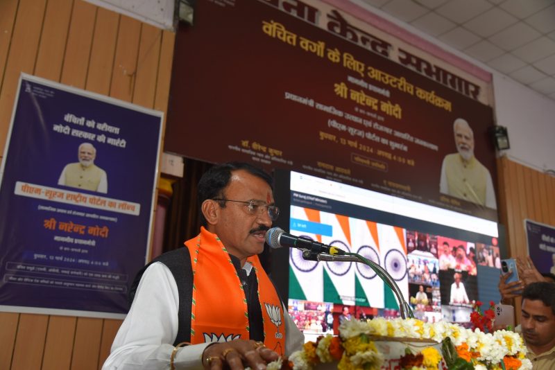 वर्चुअल जनसंवाद कार्यक्रम
