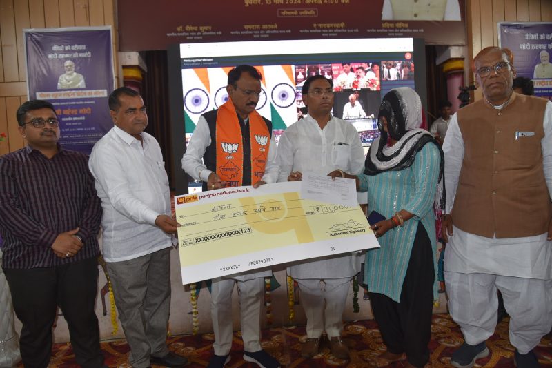 वर्चुअल जनसंवाद कार्यक्रम