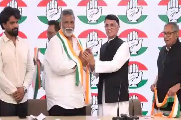 पप्पू यादव पप्पू यादव