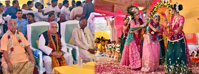 राज्यपाल राज्यपाल