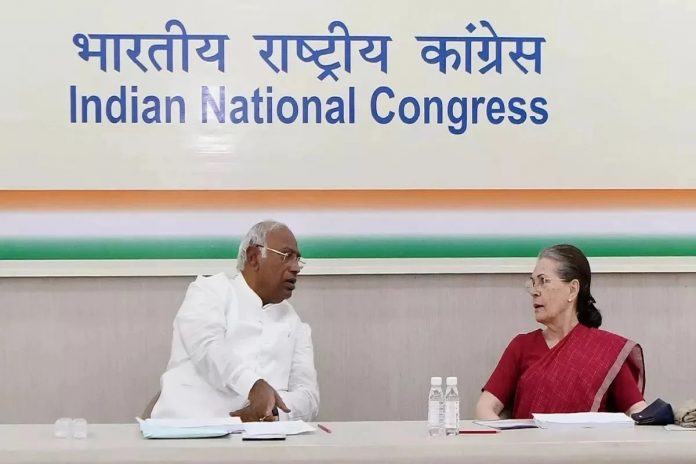 कांग्रेस कांग्रेस