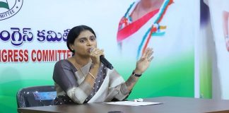 कांग्रेस