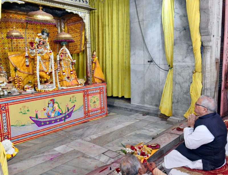 राज्यपाल