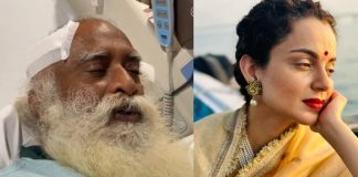 सद्गुरु