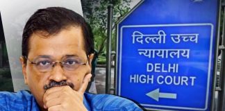 केजरीवाल