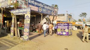 नगर निगम ग्रेटर 