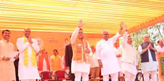 सदस्यता ग्रहण कार्यक्रम