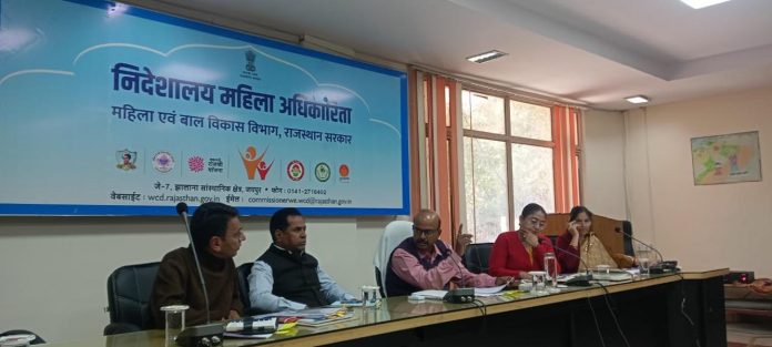 महिला एवं बाल विकास विभाग महिला एवं बाल विकास विभाग