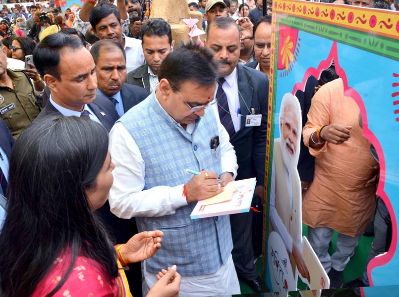 मुख्यमंत्री भजनलाल शर्मा