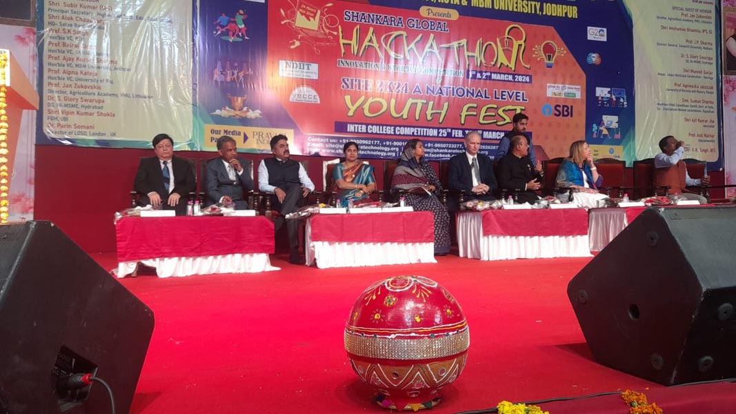 शंकरा ग्लोबल हैकाथॉन