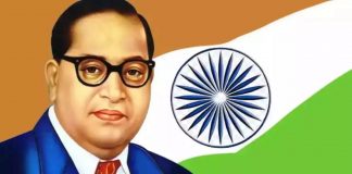 भीमराव अंबेडकर