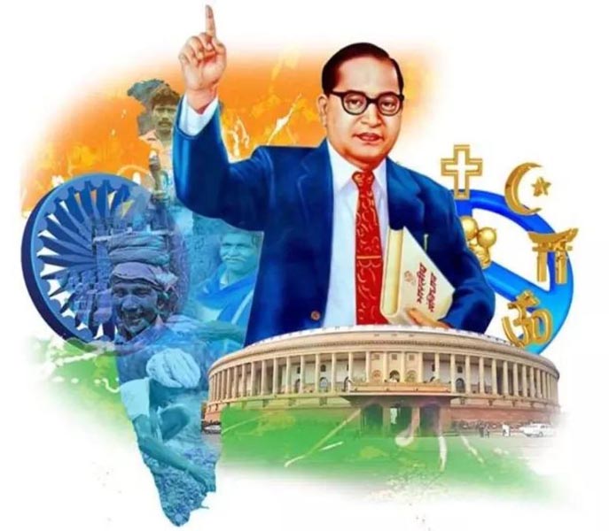अंबेडकर