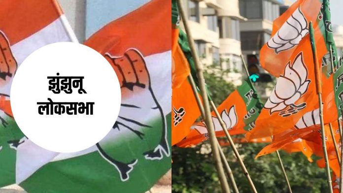 झुंझुनू सीट झुंझुनू सीट
