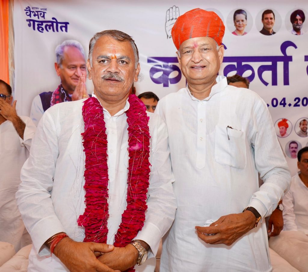 पूर्व मुख्यमंत्री अशोक गहलोत