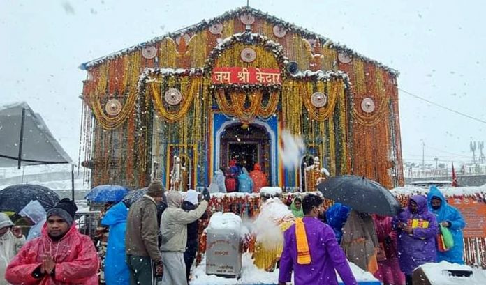 चारधाम यात्रा चारधाम यात्रा