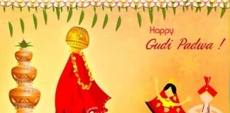 गुडी पड़वा