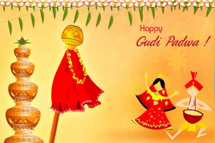 गुडी पड़वा गुडी पड़वा