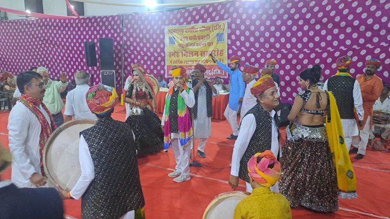 होली स्नेह मिलन समारोह