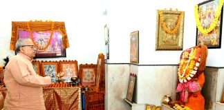 राज्यपाल