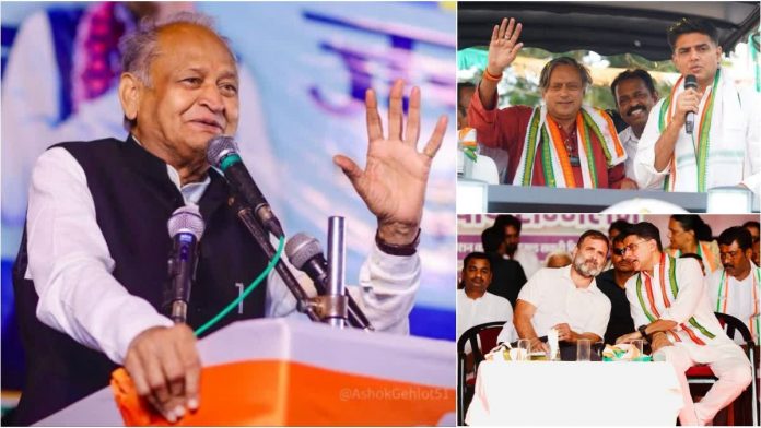 राजस्थान कांग्रेस राजस्थान कांग्रेस