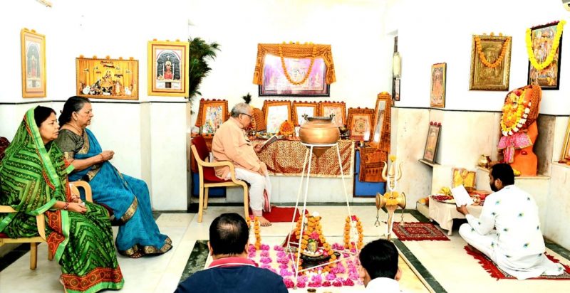राज्यपाल
