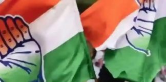 कांग्रेस