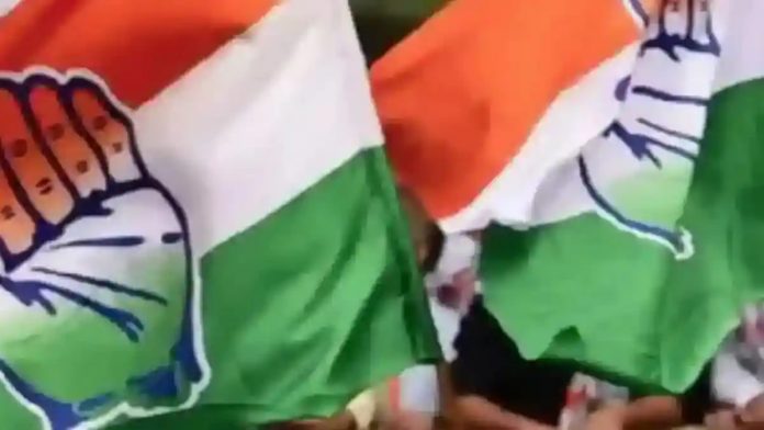 कांग्रेस कांग्रेस