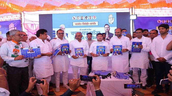 कांग्रेस प्रत्याशी वैभव गहलोत