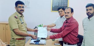 भाजपा सोशल मीडिया विभाग ने दर्ज करवाई एफआईआर