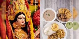 नवरात्र