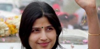 डिम्पल यादव