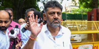 डीके शिवकुमार