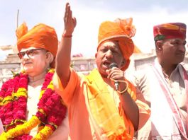 योगी