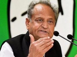 पूर्व मुख्यमंत्री अशोक गहलोत