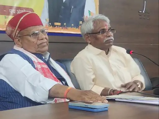 भाजपा भाजपा