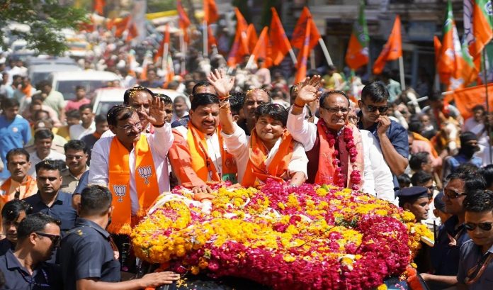 भाजपा भाजपा