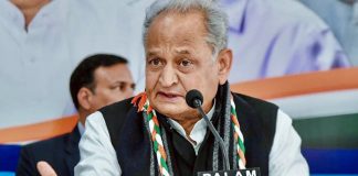 पूर्व मुख्यमंत्री