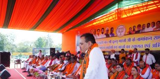 मुख्यमंत्री भजनलाल शर्मा