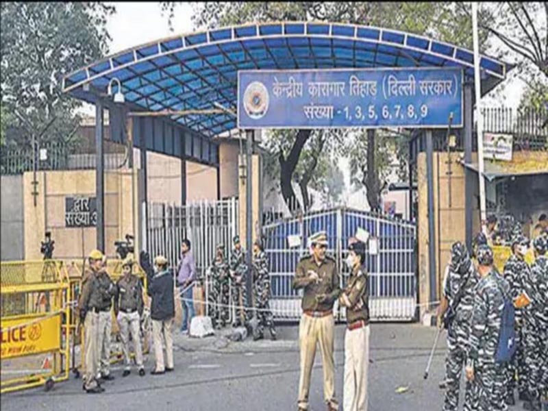 तिहाड़ जेल