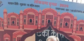 मतदान