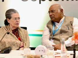 कांग्रेस